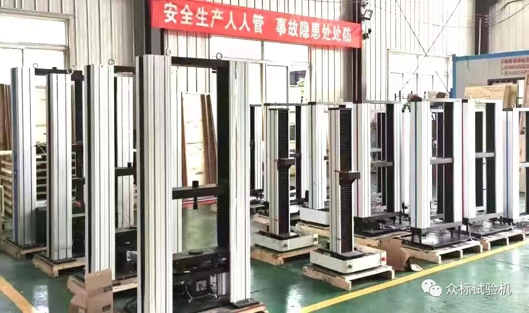 萬能試驗機 萬能試驗機
