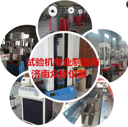 人造板膠合強(qiáng)度萬能試驗(yàn)機(jī)
