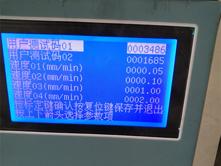 電子式萬能試驗(yàn)機(jī)安全操作規(guī)范及流程